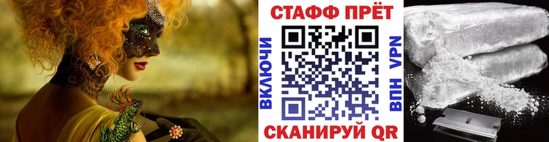 Купить Дудинка СОЛЬ  Гашиш  Метамфетамин  Бошки Шишки 