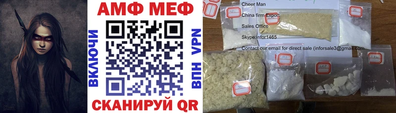 закладка Дудинка Amphetamine Розовый