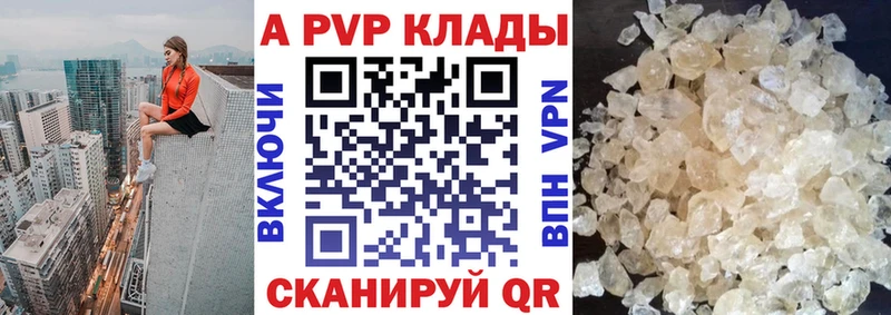 кракен сайт  Дудинка  Alpha-PVP СК  купить наркотики сайты 