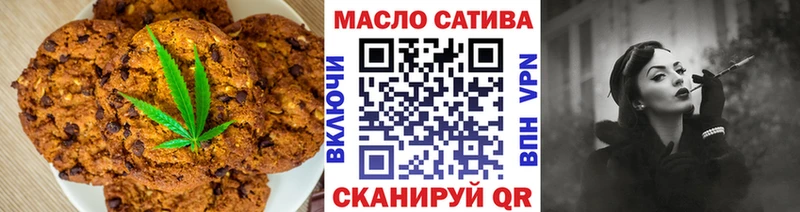 Canna-Cookies марихуана  Дудинка 