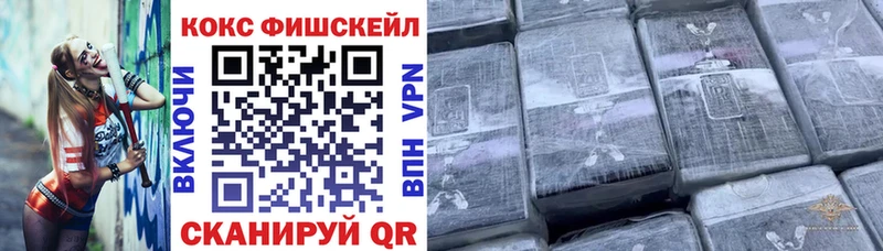 Cocaine Fish Scale  Дудинка 