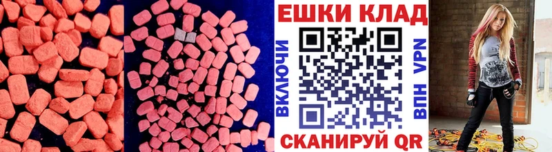 наркота  Дудинка  Ecstasy XTC 