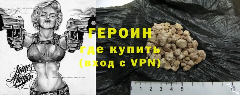 Героин Heroin  hydra ONION  Дудинка  продажа наркотиков 