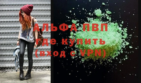 меф Кущёвская