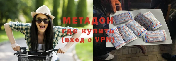 ALPHA-PVP Горнозаводск