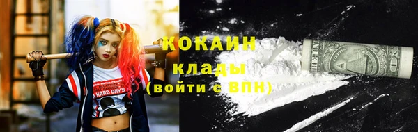 ALPHA-PVP Горнозаводск