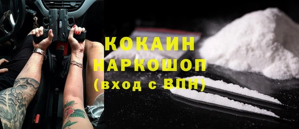 каннабис Красноперекопск