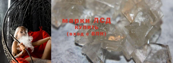 ALPHA-PVP Горнозаводск