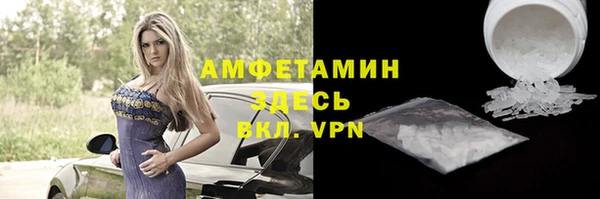 трава Горняк