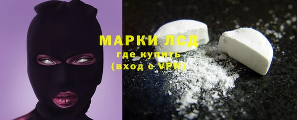 каннабис Красноперекопск