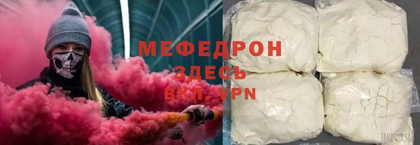 трава Горняк