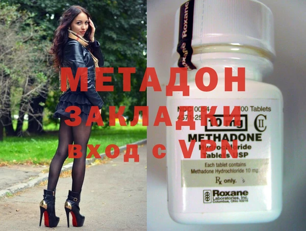 метадон Александровское