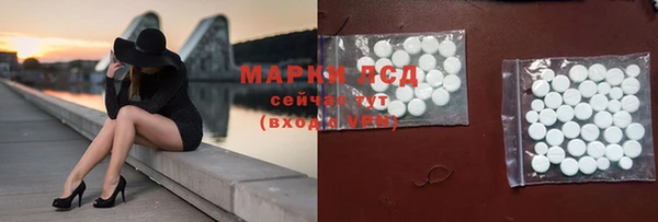 ALPHA-PVP Горнозаводск