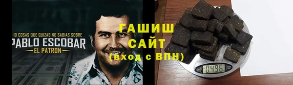 ALPHA-PVP Горнозаводск
