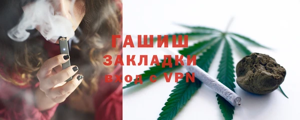 трава Горняк