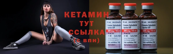меф Кущёвская