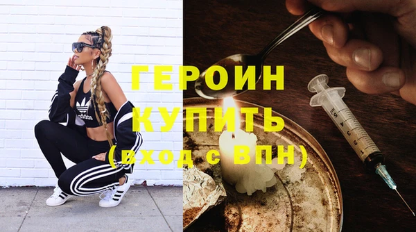 трава Горняк