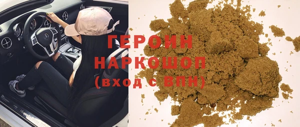 ALPHA-PVP Горнозаводск
