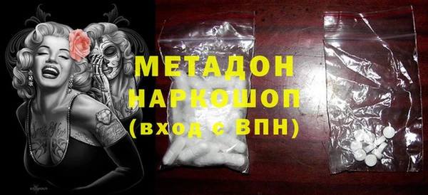 трава Горняк