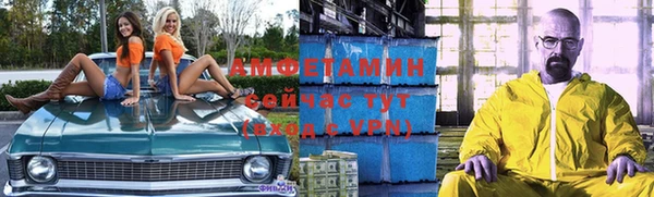 трава Горняк