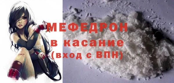 трава Горняк