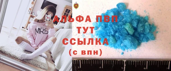 трава Горняк