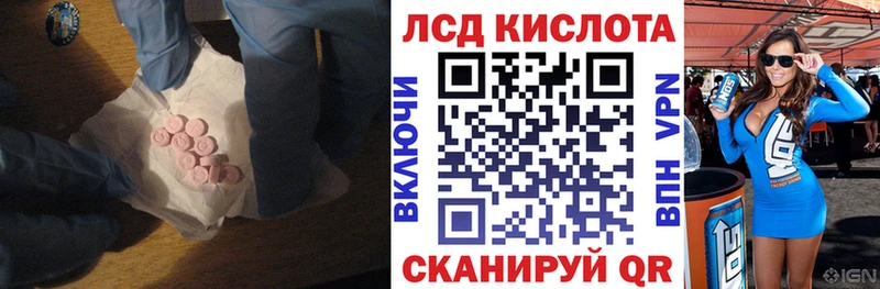 Лсд 25 экстази кислота  Дудинка 