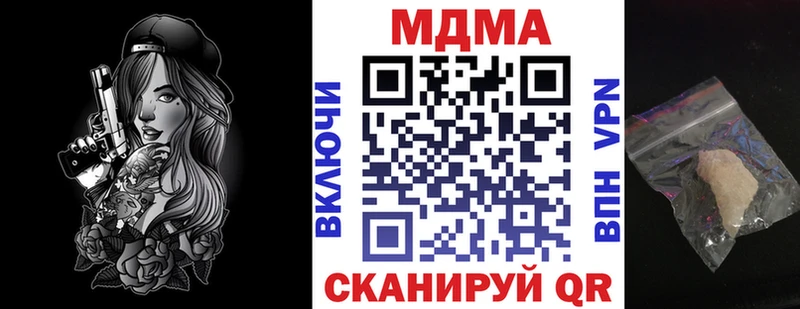 МДМА молли Дудинка