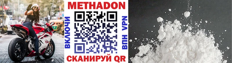 Метадон белоснежный  даркнет сайт  Дудинка 