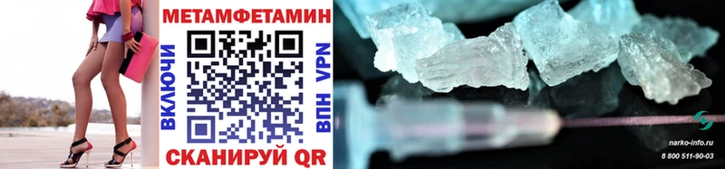 Метамфетамин мет  Дудинка 